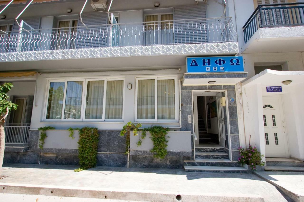 Difo Ξενοδοχείο Λουτρά Αιδηψού Εξωτερικό φωτογραφία